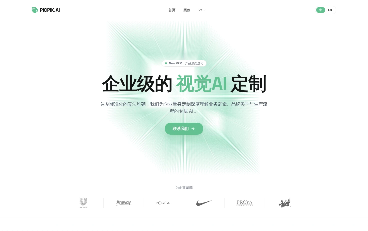 PICPIK.AI 页面快照